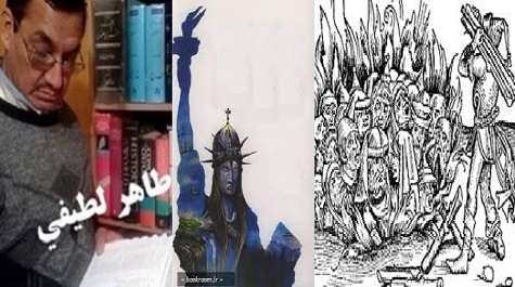 بهشتی که باخون دیگران آباد شود!