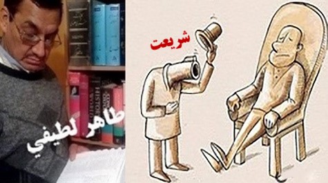 شریعت غلام حلقه بگوش قدرت