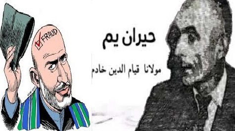 په ټولنه کی خپل چاری ؤپیژنۍ!