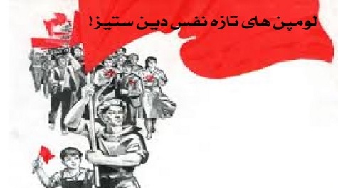 تیوری سن های سکولارخشونت  !