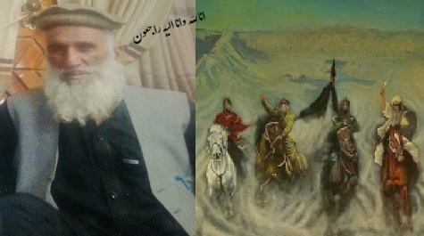 دقومی مشر خدای بښلی عید الله دسنګر اولنګر سپین ږیری وفات!