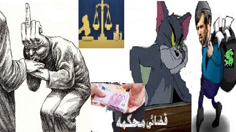 گرانو هیوادوالو اودخوست دشریف ؤلس په نوم سرخلاصۍ لیک!