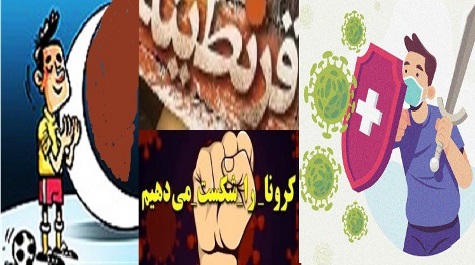 به استقــــبال ماه رمضـــــان !