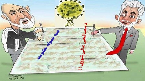 شــــرموونکـــی ســـیاســـت او    وژونــــکی وبـــا تــه پروت مـــلت !