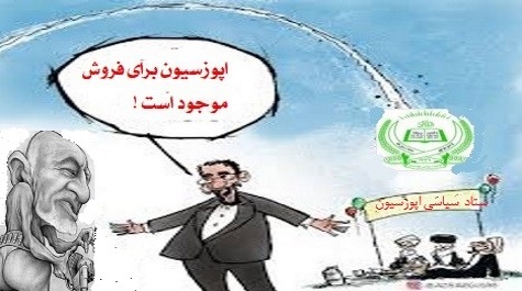 جمعیت درکجراهه ى فروپاشى !