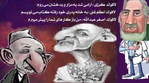 لافوکها دنیای دیگری دارند !