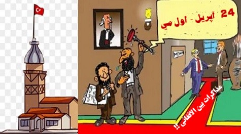 داستنبــول غــونـډه دروانـــی میاشتی په ۲۴ مــه جــوړیـــږی !