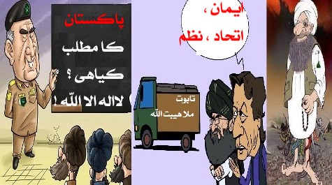 بیعت مجعول بامــرشد مجهـــول!  علــم ودمـــوکراسی مـــوقوف !