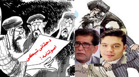 دحقانــــی شبکــــی  قربانیـــان!