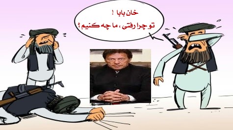 عمران خان وشعارمداخله خارجی !