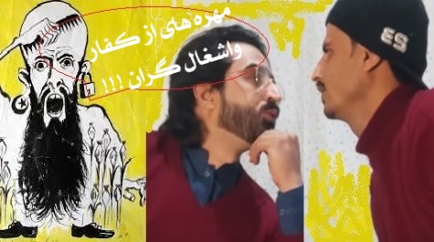 شعارهای طالبان ونگاهـــی به مسألــه اهانت به مقدسات !