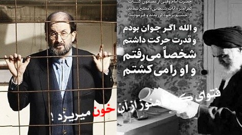 مکثی به حمله برسلمان رشدی نویسنده هندی تبارانگلیسی در نیویارک امریکا !