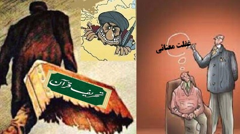 غفلـــت ازبارمــــعنایی «وهـــــب»؛ مـــــوجب بـــــدفهـــــمی درقــــــرآن