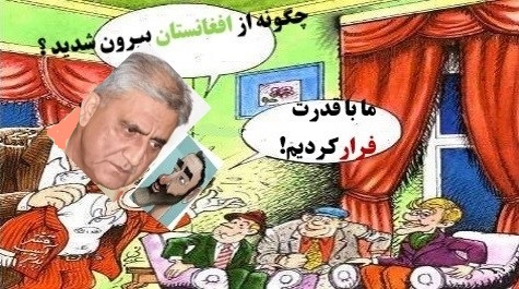 عطامحمدنوردرگفتگوباشبکه  الحدث:مابا قدرت فرارکردیم !