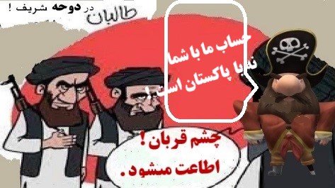 توافقنامـــه دوحـــه تداوم مداخـــله   و مشروعیت به تروریسم!