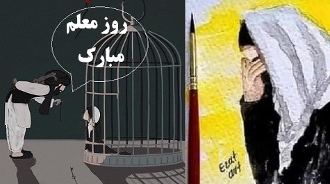 معلم الـــگوی اخــــلاق ،انسانیت،مهربانی وشفــــقت